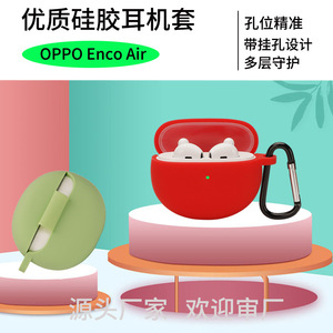 Funda de silicona Oppo Enco Air con clip de mosquetón para protección de auriculares inalámbricos - Product Image 4
