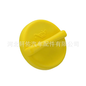 ฝาปิดซีลน้ำมันเครื่องเชฟโรเลต 654565761 สำหรับเปลี่ยนซ่อมหน่วยเดียว - Product Image 3