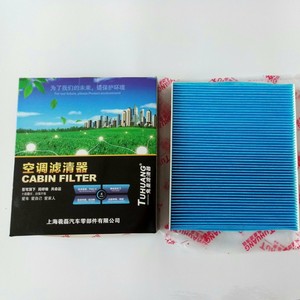 ไส้กรองแอร์ Rabbit King รุ่น TK-0704 สำหรับรถยนต์ Polo Skoda Fabia - Product Image 1