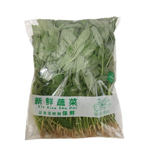 고품질 맞춤형 플라스틱 채소 포장재 생상추 플라스틱 백 포장 - Product Image 2