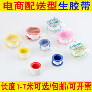 Cinta de caucho crudo de 1M, 12MM, 0.075MM de grosor, cinta de sellado para grifos, impermeable, rollo pequeño con carcasa - Product Image 4