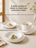 Assiette de table en céramique blanche à motif uni, compatible micro-ondes, avec décoration sous glaçure, design épuré, nouvelle collection 2026, assiettes domestiques