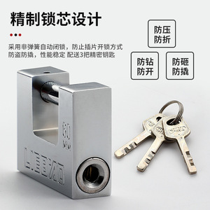 Candado de seguridad con cuerpo rectangular de hierro, resistente al agua IP68, con doble mecanismo de bloqueo para puerta de armario y puerta principal - Product Image 4