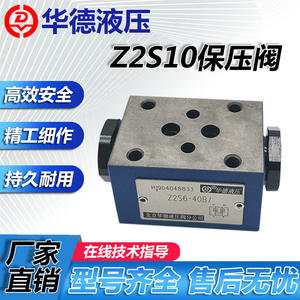 Huade Hydraulic Two-Way Pressure Holding <b>Check</b> <b>Valve</b> Stackable Z2S6 Z2S10 Z2S16 Z2S22 Hydraulic Control - Product Image 2