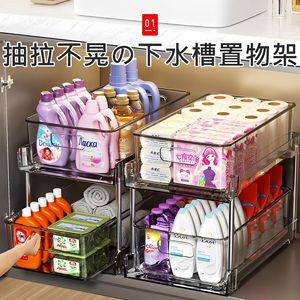 Étagère de rangement sous l'évier à 3 niveaux en matériau PET, organisateur amovible pour armoire de salle de bain, boîte de rangement pour meuble-lavabo - Product Image 5