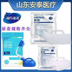 Urinoir Haishi Hainuo avec tuyauterie, grande capacité extra épaisse, adapté à un usage domestique et quotidien, urinoirs pour hommes et femmes. - Product Image 5