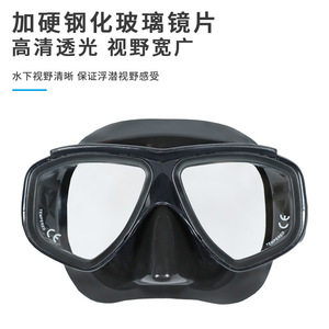 Máscara de buceo enmarcada con dos ventanas de vidrio templado antivaho para buceo, deportes acuáticos, adultos, universal - Product Image 4