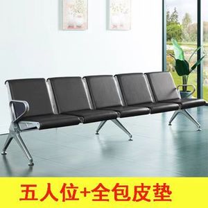 Sillas de espera S203PP con pasamanos para espacios públicos en Europa - Product Image 5