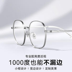 Montura de gafas poligonal de titanio puro, montura completa, ligera, para mujer, borde plateado, octogonal 23966 - Product Image 2