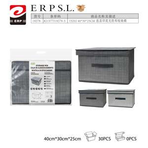 Boîte de rangement en tissu non tissé imprimé avec couvercle 40 x 30 x 25 cm Modèle 19279 pour organiser les fournitures de bureau à domicile - Product Image 1