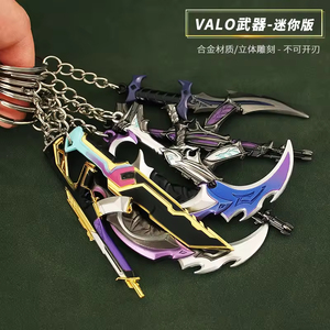 Llavero Colgante de Metal Completo con Réplica de Armas de Valorant: <span class=keywords><strong>Mob</strong></span> M4 y Cuchillo Impresión Garra - Product Image 3