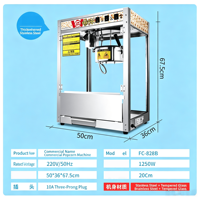 Machine à Popcorn Électrique Commerciale en Acier Inoxydable pour un Pop-corn Rapide – Idéale pour les Cinémas et les Snack-bars