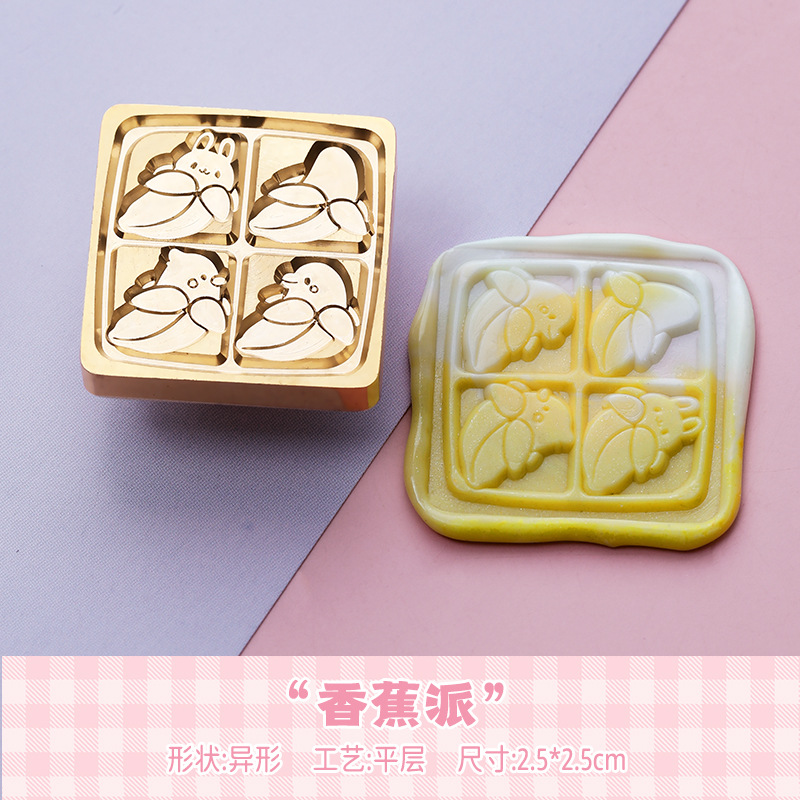 Banana Pie (Square Flat Layer - 2.5cm)