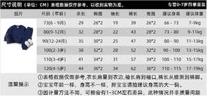 Nouvelle Collection : Ensembles Décontractés Unicolores pour Enfants en Molleton Bouclette – Vêtements Bébé en Gros - Product Image 6