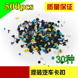 Clips Mixtos para Automóviles Smooth Sailing, 100 Piezas, 12 Tipos, de Nylon, para Panel de Puerta, Maletero, Parachoques, Guardabarros, Techo, Clips de Expansión - Product Image 3