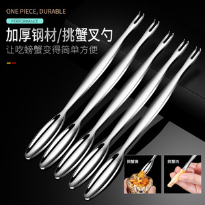 304 Stainless Steel Crab Pick Thickened Fork For Seafood Eating Tool Household Restaurant Use Dishwasher Safe - Product Image 3