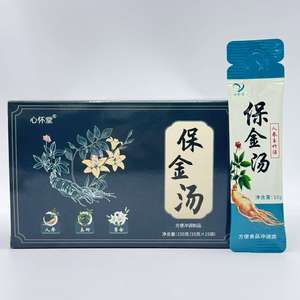 Su logotipo etiqueta salud pulmonar polvo instantáneo Extracto de hierbas suplemento dietético cápsula limpieza pulmonar desintoxicación extracto de té Baojin - Product Image 1