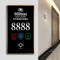 Nouvelles plaques de porte DSYMBOL 2026 pour hôtel, avec système complet d'indicateurs d'état de chambre (contact sec, hors service, ne pas déranger, sonnette) pour intérieur et extérieur