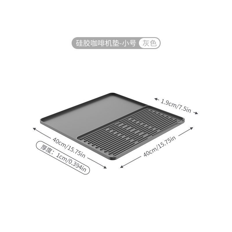 Dark gray [Small size] Draining mat 40*40