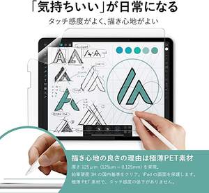 <span class=keywords><strong>ขาย</strong></span>ดีแท็บเล็ต paperfeel แผ่นกันแสงด้านป้องกันแสงสะท้อนความรู้สึกเหมือนฟิล์มดูดซับอัจฉริยะสำหรับ <span class=keywords><strong>iPad</strong></span> Pro 12.9นิ้ว - Product Image 3