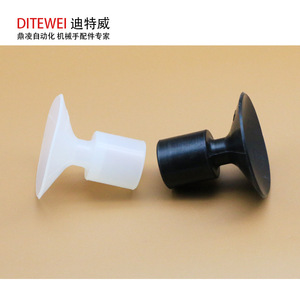 Industrial DP-54 Nitrile Rubber <b>Pneumatic</b> Component PCB-Specific Vacuum Suction Nozzle <b>Pneumatic</b> <b>Tools</b> Accessories and Parts - Product Image 5