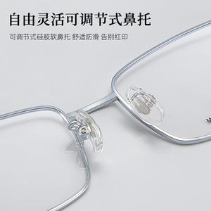 Montures de lunettes en titane à mémoire de forme C-1996 pour hommes, design quadrilatère uni, collection Printemps 2025, origine Danyang - Product Image 2