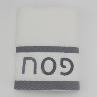 Ensemble de 4 pièces pour enfants, coussin personnalisé en Faux cuir brodé, cadeaux clients, produits judaques, pêche, housse