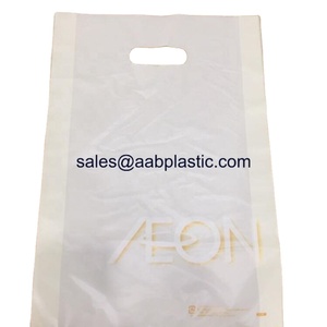 ถุงช้อปปิ้งคุณภาพสูงพร้อมโลโก้ถุงของชำพิมพ์โลโก้กำหนดเองถุงของขวัญพลาสติกขอขอบคุณ - Product Image 1