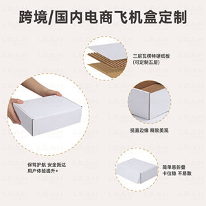 Nhà máy tùy chỉnh vận chuyển hộp các tông sóng để đóng gói nhỏ bushiness giấy Bao bì hộp - Product Image 2