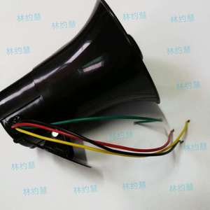 Bocina de marcha atrás universal de 12V 24V con cuatro cables, señal de giro izquierda/derecha y aviso de voz para coches, camiones y vehículos agrícolas - Product Image 2