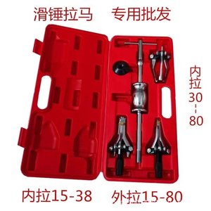 Extracteur d'engrenages universel multifonctionnel 18-en-1 et 6-en-1 pour le démontage des trous internes des roulements de moissonneuses-batteuses Kubota - Product Image 2