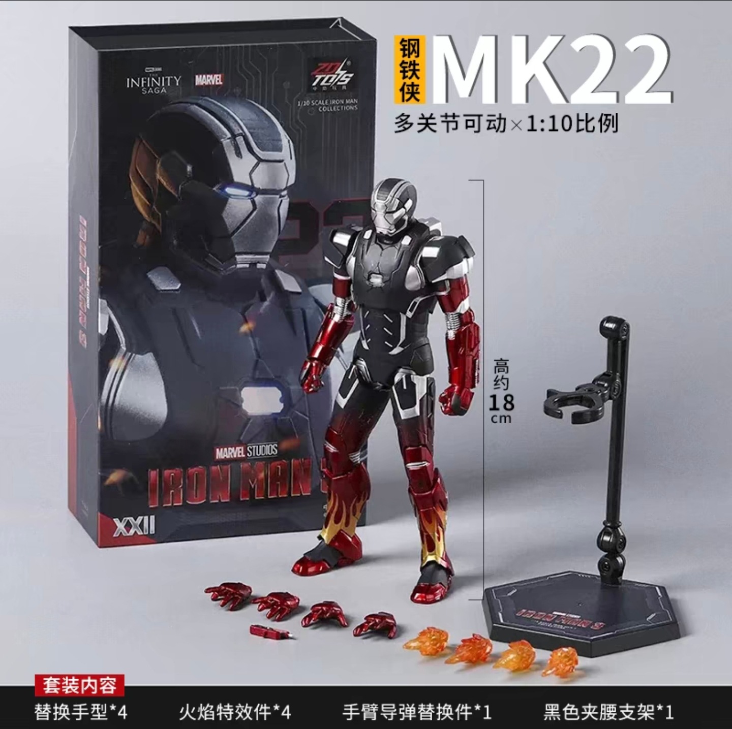 hombre de hierro mk221906-22