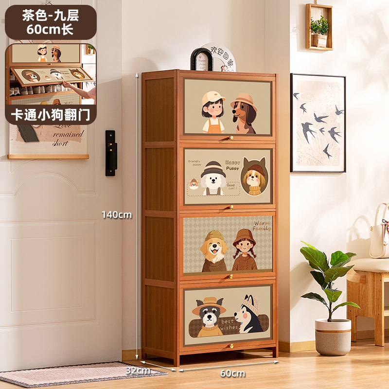 [Cartoon Puppy Flipping Door] Brown - 9-Layer, 60cm Long