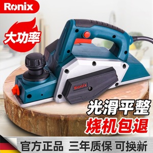 Raboteuse électrique <span class=keywords><strong>Ronix</strong></span> 1 Kw, outil de travail du bois pour la fabrication de planches à découper, fonctionnement simple, aucune installation nécessaire - Product Image 4