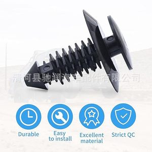 <b>Car</b> Door Panel Clips N801925S Black Plastic Fasteners For Ford <b>Interior</b> <b>Trim</b> Repair Replacement Parts - Product Image 5