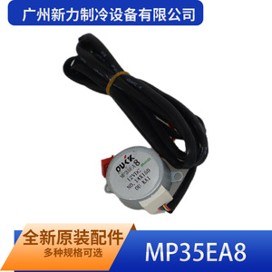Moteur pas à pas miniature Duck Mp35ea8 12Vdc avec fils de connexion - Product Image 5