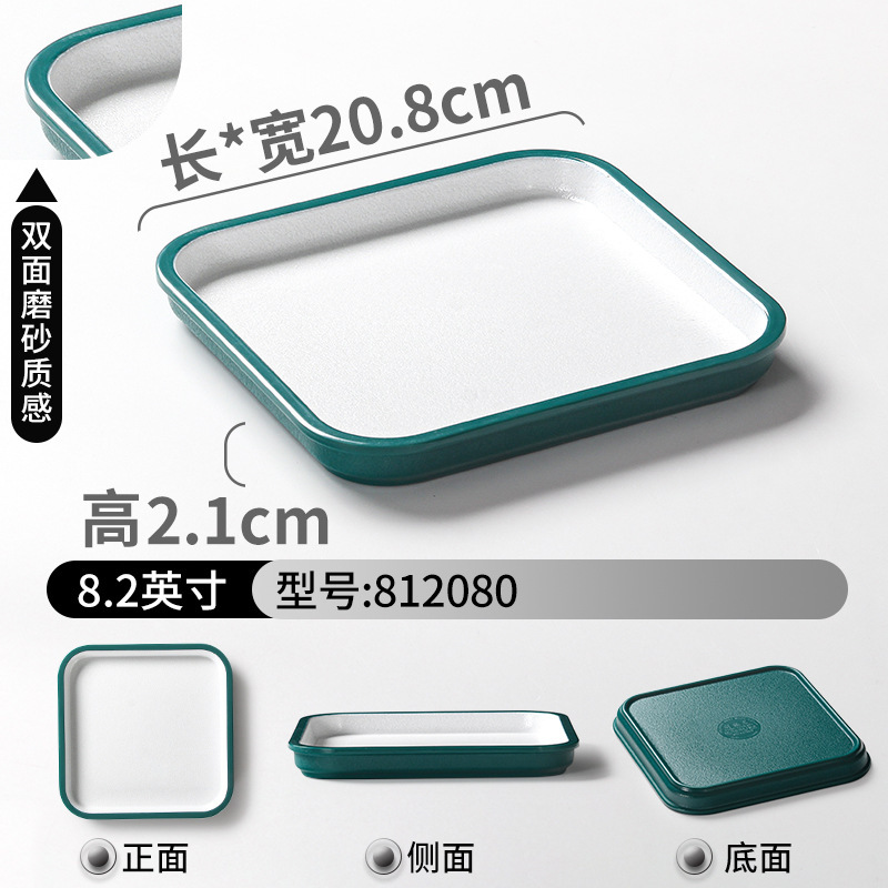 812080 สีเขียวเข้มและสีขาว