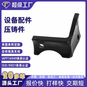 Aluminum Alloy Base Plate NbXh 1 Customized For Industrial Equipment Durable Powder Coated - Product Image 5