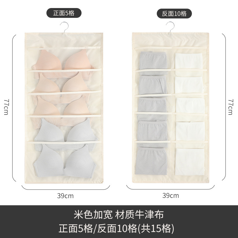 สีเบจ 15 ช่อง