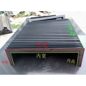 Accordion <b>Protective</b> Cover For Machine Tool Custom Made Telescopic Linear Guide <b>Shield</b> - Product Image 2