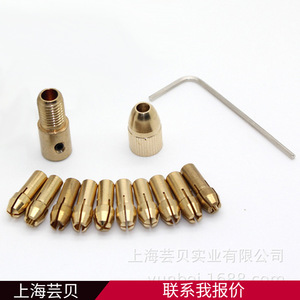 Mandrin de perceuse électrique miniature en laiton auto-serrant pour petites perceuses et porte-outils de meuleuse - Product Image 4