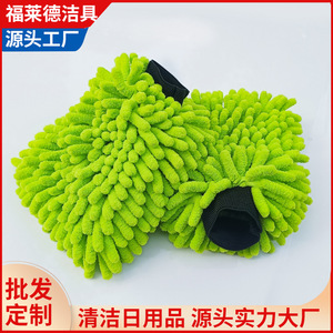 Gant de lavage de voiture en chenille double face épaissi vert émeraude 27x23.5x6 Outil de nettoyage imperméable - Product Image 5