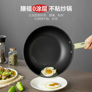 Shanzu Frying Pan 30Cm Nonstick Plasma Coating For Gas And Induction Stoves - Product Image 2