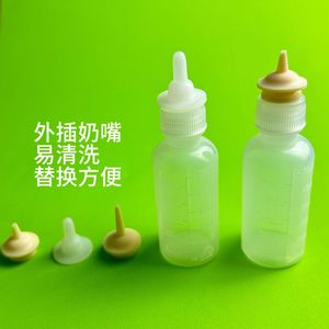 Biberon anti-étouffement pour chatons et nouveau-nés en silicone avec bouchon à vis, ensemble d'alimentation par seringue 5 ml, 3 ml, 1 ml - Product Image 2