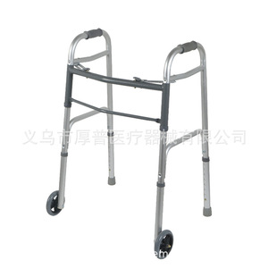 Houpu Aluminum Alloy <b>Walker</b> Foldable Double Buckle With Locking Button <b>For</b> Elderly And <b>Disabled</b> Rehabilitation Use - Product Image 5