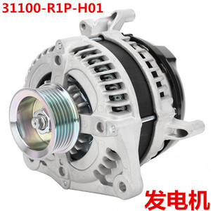 ชุดประกอบไดชาร์จ Huajiefan รุ่น 31100-R1P-H01 พร้อมพูลเลย์ 7PK สำหรับเปลี่ยนในรถยนต์ฮอนด้า CRV, Accord, Civic และ Spirior - Product Image 4