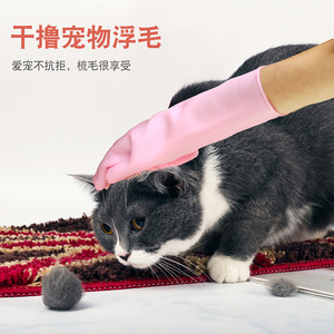 Gants en silicone Zxl pour animaux de compagnie, outils de toilettage et de massage pour l'élimination des poils de chien et de chat, rose, violet, turquoise, gris clair - Product Image 1