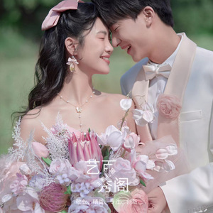 Pink Strapless Tulle Ball Gown Wedding Dress Empire Waistline For Outdoor Photography - Product Image 2