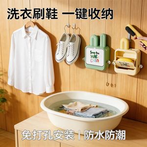 กล่องสบู่เฮ่ชานแบบติดผนัง สีเหลืองเขียวครีม ดีไซน์การ์ตูนพลาสติก สำหรับห้องน้ำ - Product Image 3