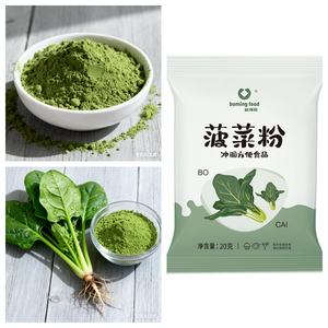 ผงบีทรูทน้ำตาลแห้งสำหรับทำแพนเค้กผงสีธรรมชาติผ่านการรับรองฮาลาลจากจีน - Product Image 3